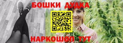 гашиш Азнакаево