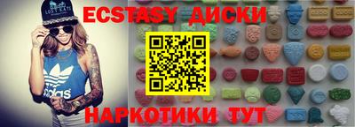 ешки Абинск
