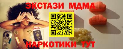 ешки Абинск