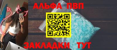 гашиш Азнакаево