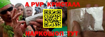 гашиш Азнакаево