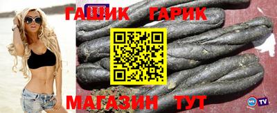гашиш Азнакаево