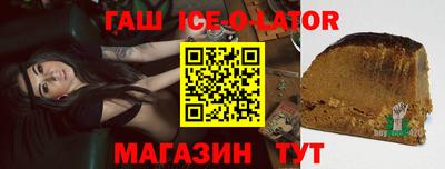 гашиш Азнакаево