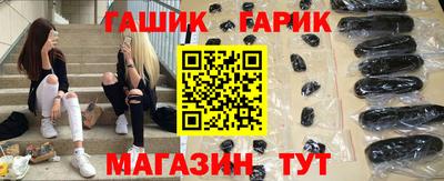 ешки Абинск