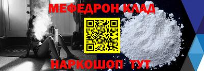 амф Балаково