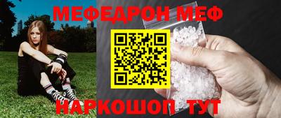 крисы Абинск