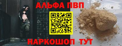 марки nbome Абакан