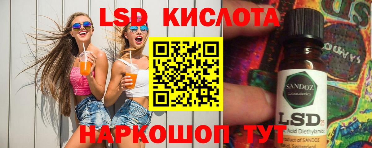 Лсд 25 экстази ecstasy  LSD-25 экстази кислота  Алатырь  блэк спрут как зайти  Вход с VPN 