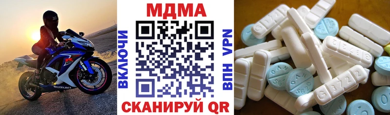 mega маркетплейс Алатырь MDMA VHQ