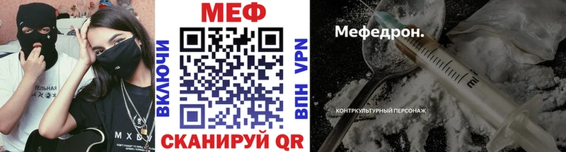 Меф 4 MMC Алатырь