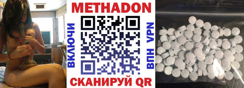 MEGA вход  Алатырь  Метадон кристалл 