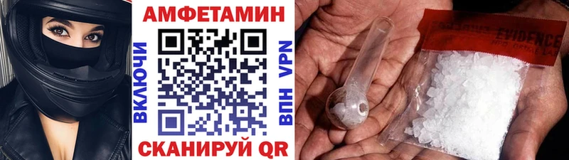 МЕТАМФЕТАМИН пудра  Алатырь 