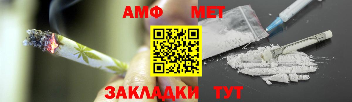 Алатырь  Первитин  Вход с VPN  МЕТАМФЕТАМИН витя 