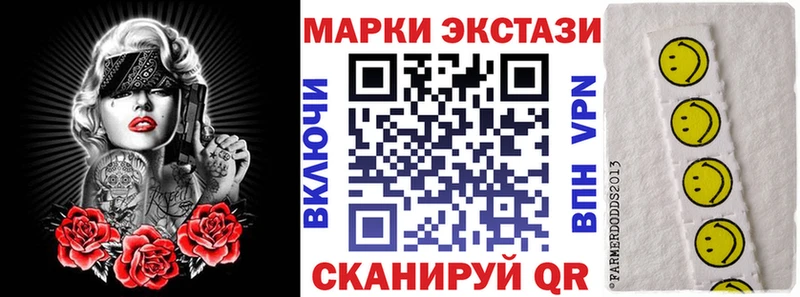Наркотические марки 1500мкг  Алатырь 