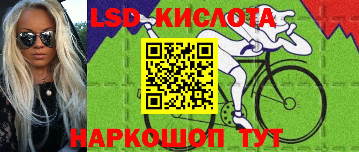 Марки NBOMe 1,5мг Алатырь