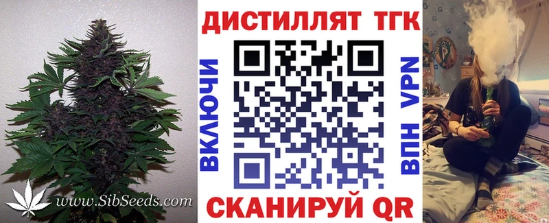 ТГК концентрат  shop телеграм  Алатырь 