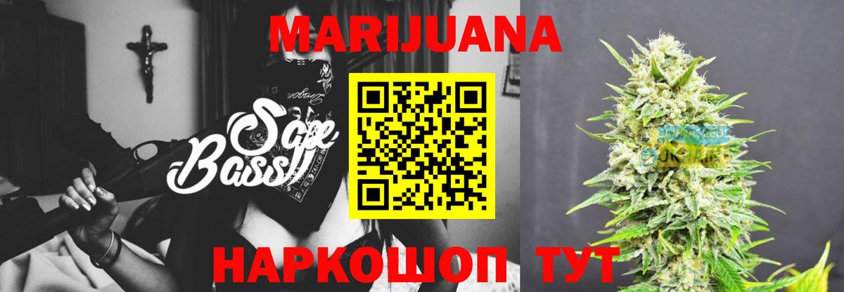 Конопля конопля  Вход с VPN  Алатырь  Шишки марихуана индика 