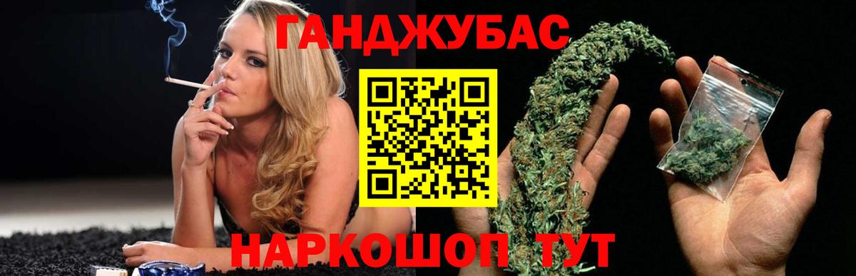 МАРИХУАНА индика  Канабис White Widow  Алатырь  Шишки марихуана конопля 